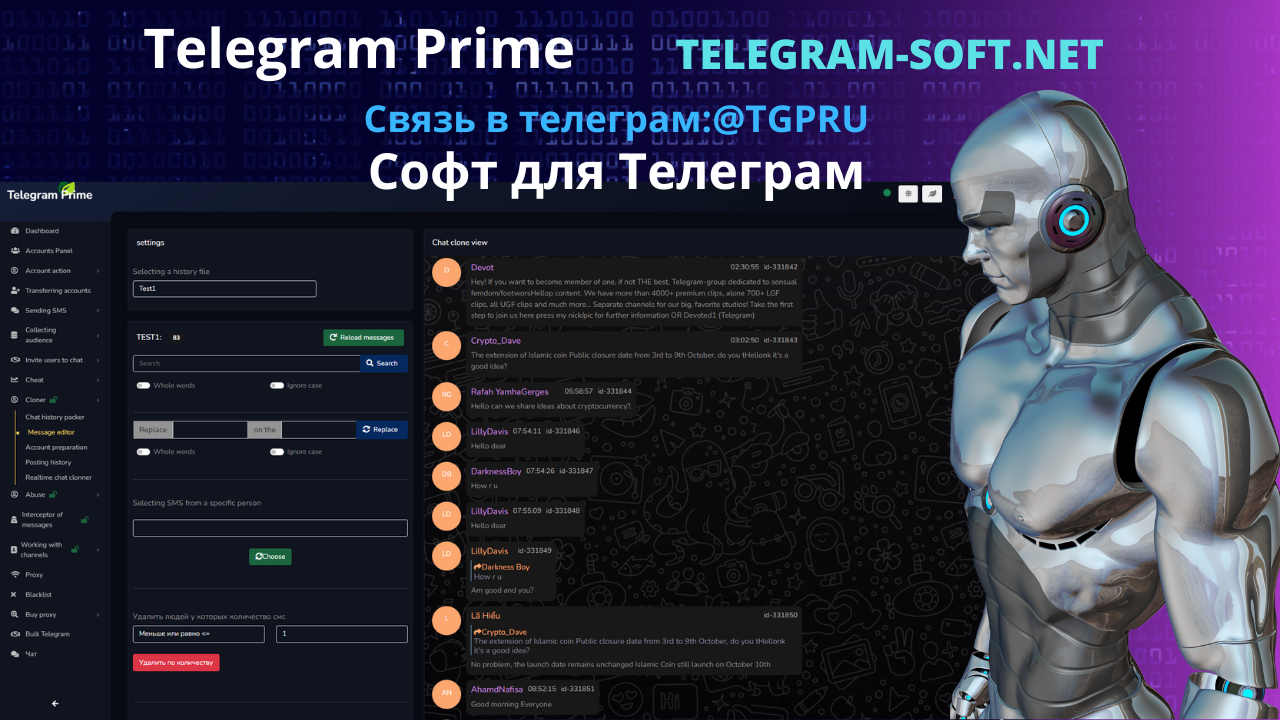 Анонс предстоящей акции на Telegram Prime: мощное решение для продвижения в Telegram с 30% скидкой